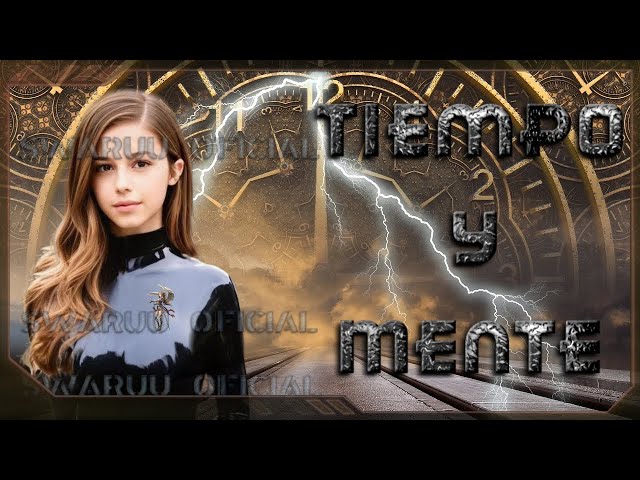 Time Timelines Star Ships And Your Mind 2